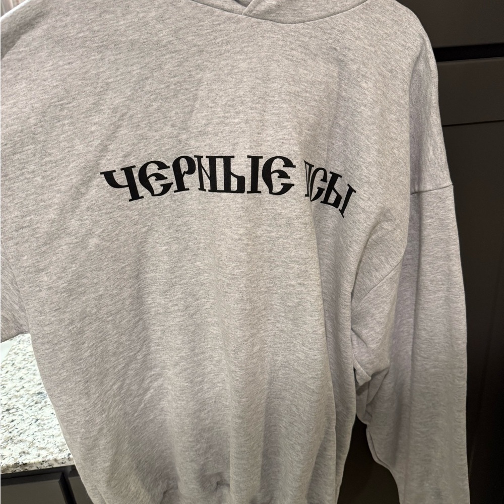 Yeezy x Gosha Black Dogs Hoodie